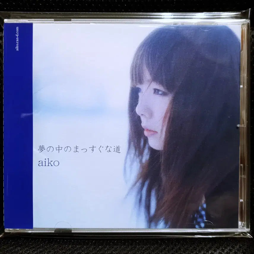 [BUNJANG] Aiko Yume no Naka no Massugu na Michi CD / 아이코 aiko 유메노나카노맛스구나미치 CD