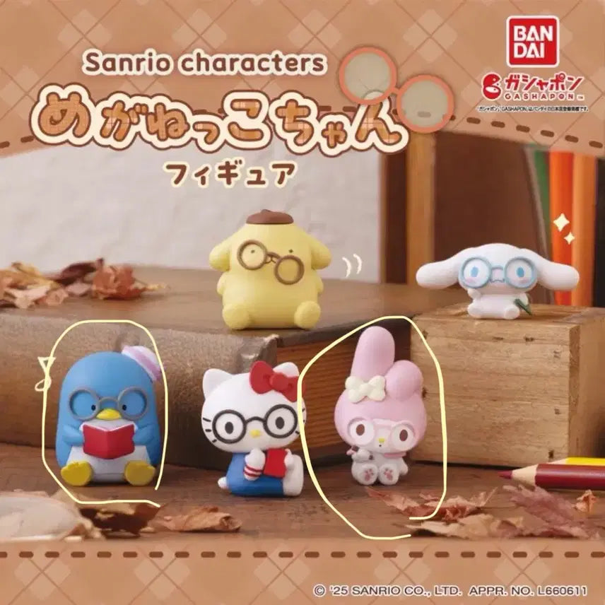 [BUNJANG] Sanrio Meganeko-chan Glasses Gacha My Melody Tuxedo Sam / 산리오 메가네코짱 안경 가챠 마이멜로디 턱시도샘