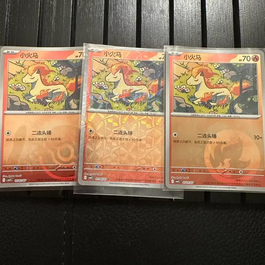 [BUNJANG] Pokemon Card Reprints Gem Pack Ponyta Mirror Card / 포켓몬카드 중판 gem pack 포니타 미러 카드