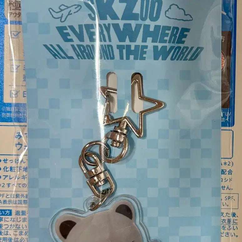 [BUNJANG] Stray Kids SKZOO Jiniret Acrylic Keyring Hyunjin (Sealed) / 미개봉)악동 스키주 지니렛 아크릴 키링 현진