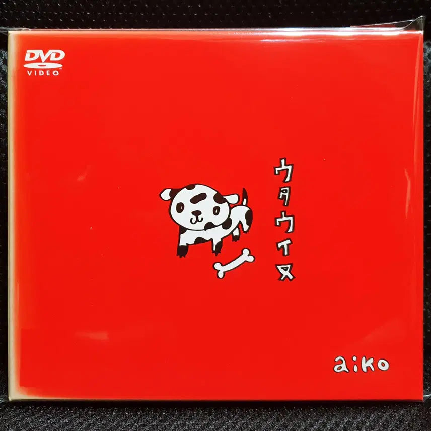 [BUNJANG] Aiko Utawainu DVD / 아이코 aiko 우타와이누 DVD
