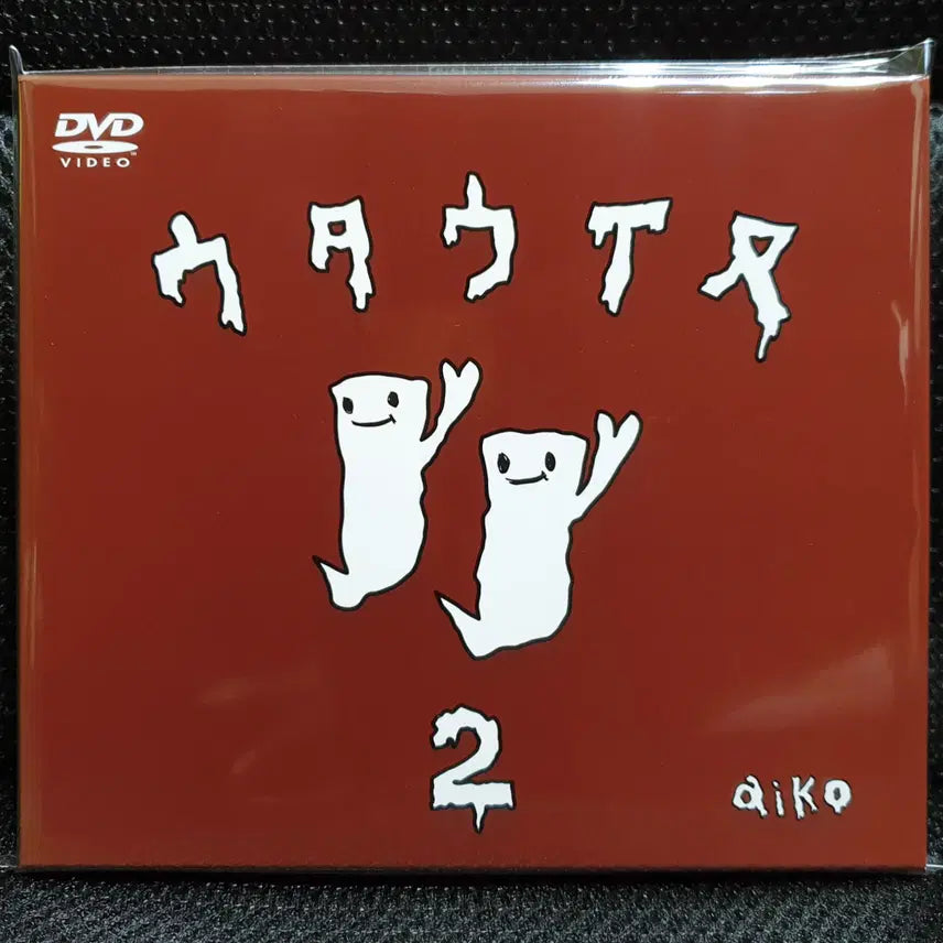 [BUNJANG] aiko Utawainu 2 DVD / 아이코 aiko 우타와이누 2 DVD