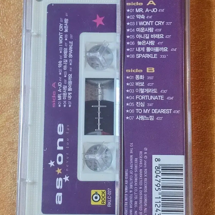 [BUNJANG] As One 3rd Album &