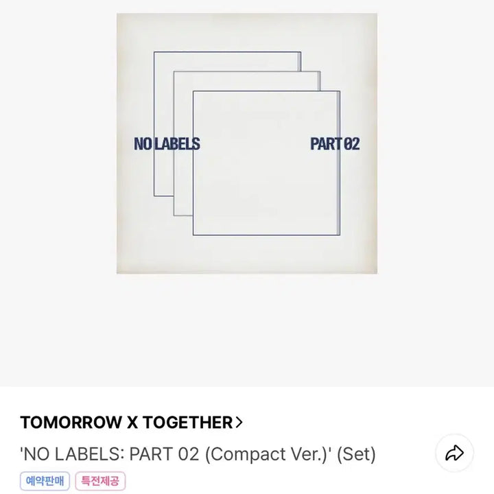 [BUNJANG] TXT Yeonjun Labeled Part 2 Compact Version Sealed Set / 투바투 연준 솔로 노레이블즈 파트 2 컴팩트 버전 미개봉 세트 양도