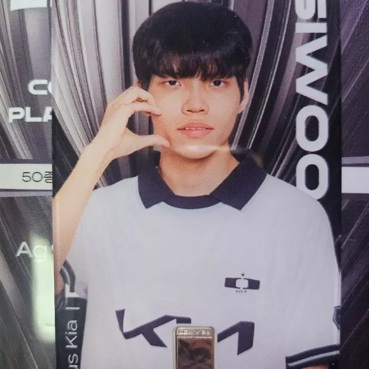 [BUNJANG] Korea Minting, Security Printing &amp; ID Card Operating Corporation (KOMSCO) LCK Siwoo Silver Card / 2026 LCK 한국조폐공사 시우 실버카드