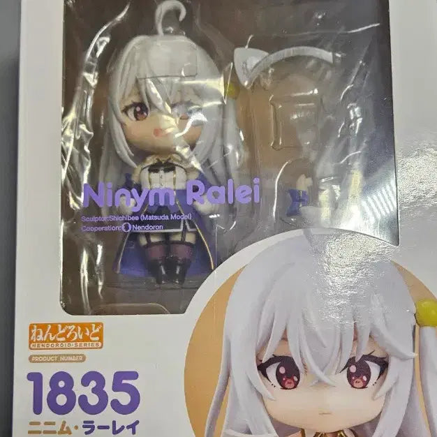 [BUNJANG] Nendoroid 1835 Nene Ray Special Edition / 넨도로이드 1835 니님 랄레이 판매