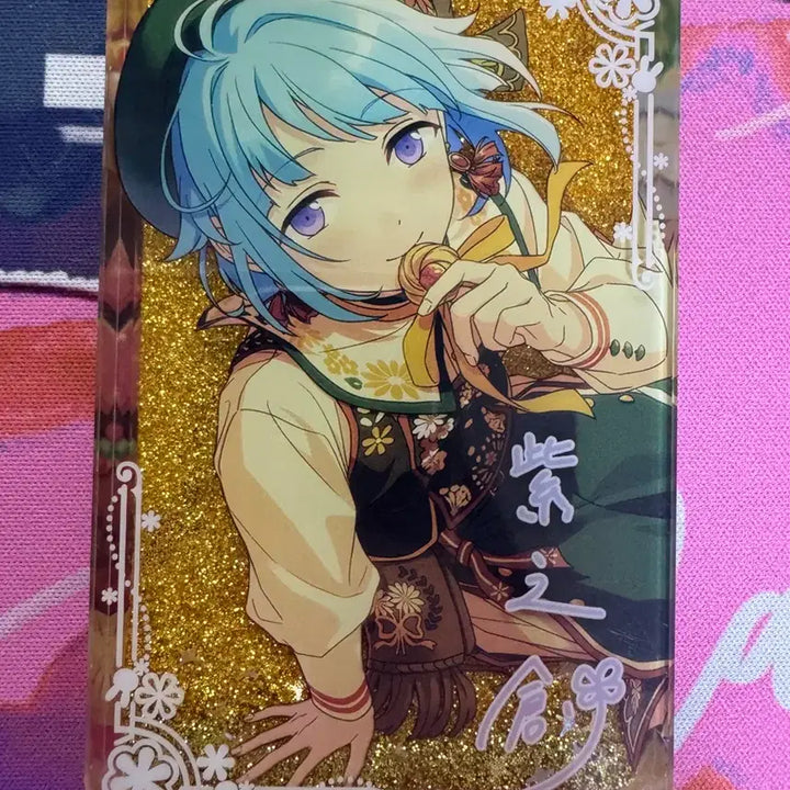 [BUNJANG] Ensemble Stars Hajime Shino Glitter Korotta Charm / 최저가) 시노 하지메 앙상블 스타즈 앙스타 유사 코롯타 글리터