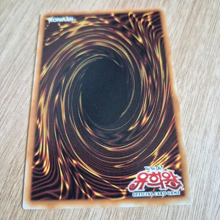 [BUNJANG] Yu-Gi-Oh! No. 106 Giant Hand 1st Edition Ultra Rare Card PP08-KR017 / 유희왕 No.106 거암장 자이언트 핸드 1st Edition