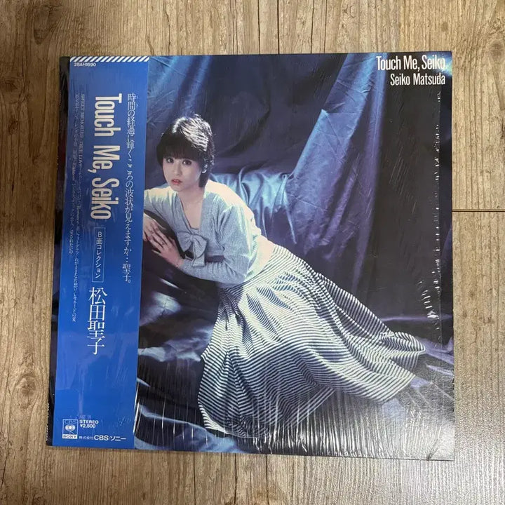 [BUNJANG] Seiko Matsuda Touch Me, Seiko LP / 마츠다 세이코 Touch Me, Seiko LP