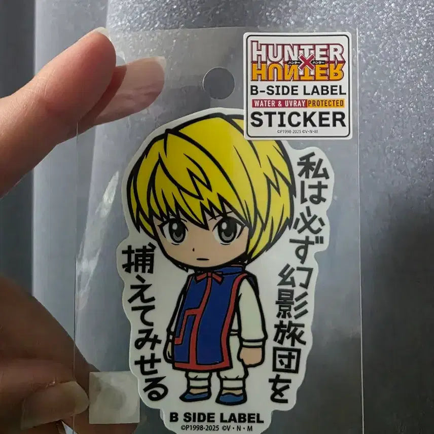 [BUNJANG] Hunter x Hunter Kurapika B SIDE LABEL Sticker / 헌터 x 헌터 B SIDE LABEL 크라피카 스티커