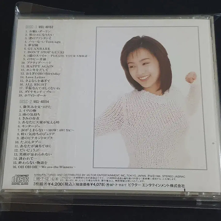 [BUNJANG] Noriko Sakai TWIN BEST (2CD) Best Album / 사카이노리코 앨범 TWIN BEST (2CD) 베스트 음반