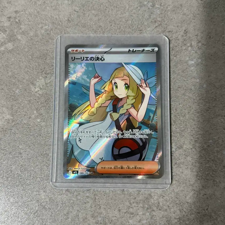 [BUNJANG] Pokemon Card Japanese Rire&