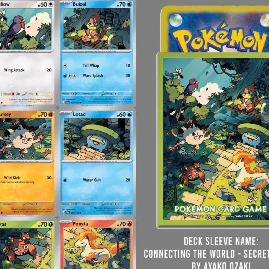 [BUNJANG] Pokemon Card Parasect (Connecting Art) / 포켓몬 카드 파라스 c (연결 일러스트)