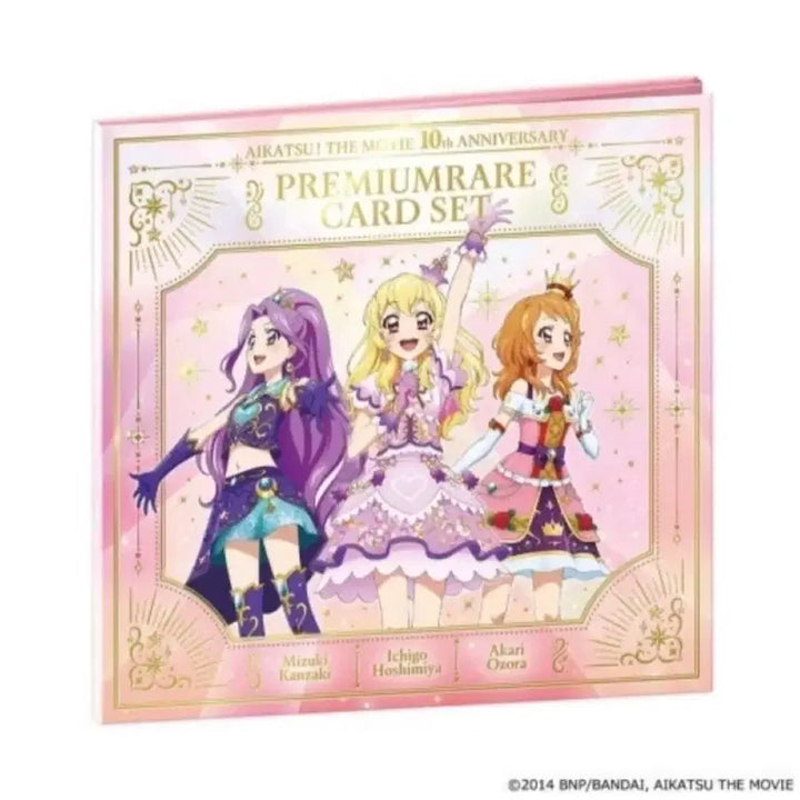 [BUNJANG] Aikatsu! 10th Anniversary Tokyo-gyo Booklet Premium Rare Set / 아이카츠 아이엠스타 10주년 동경조 북렛 프리미엄 레어 카드