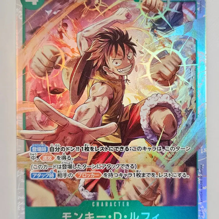 [BUNJANG] Luffy Card ST30-012 / ST30-012 루피