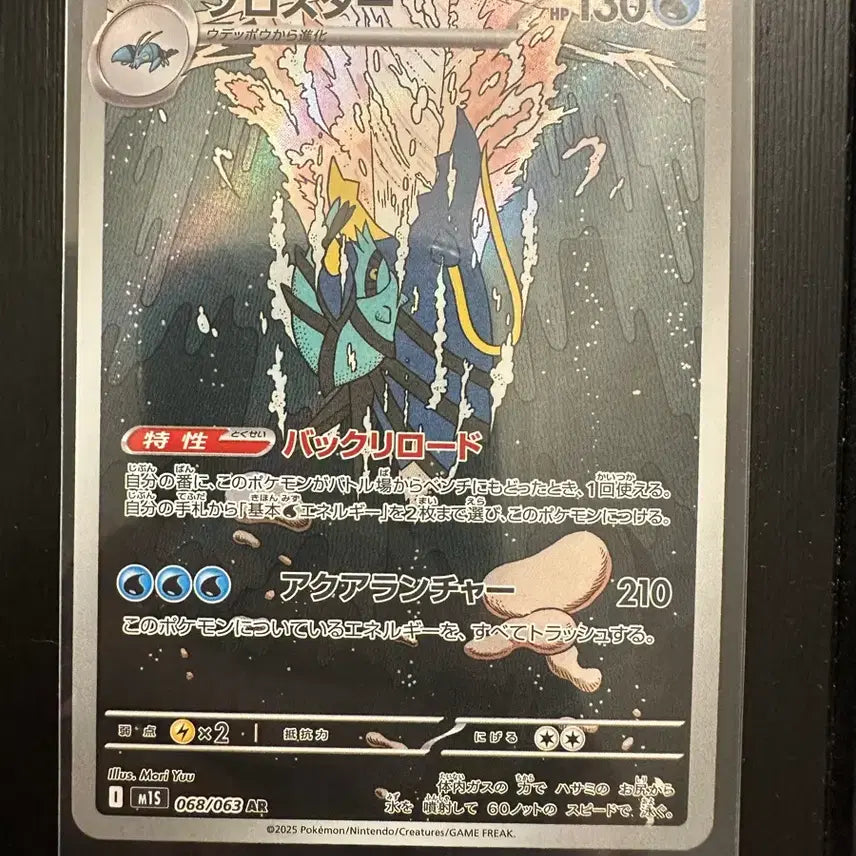 [BUNJANG] Pokemon Card Booster AR Korean Version / 포켓몬카드 블로스터 ar 일판