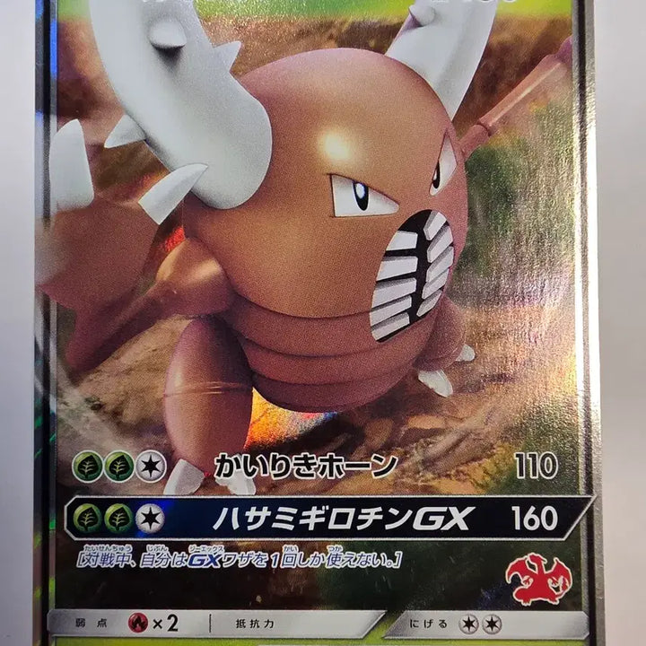 [BUNJANG] Vintage Pokemon Card - Japanese Scyther / 빈티지)포켓몬카드 일판 쁘사이져