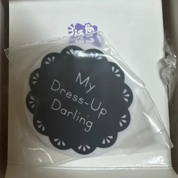 [BUNJANG] My Dress-Up Darling Marin Kitagawa Casual Version Nendoroid / 비스크돌 서프라이즈 넨도 마린 사복버전