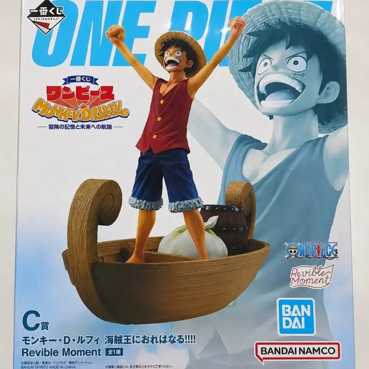 [BUNJANG] One Piece Ichiban Shoji C Prize Monkey D. Luffy Figure - Adventure&