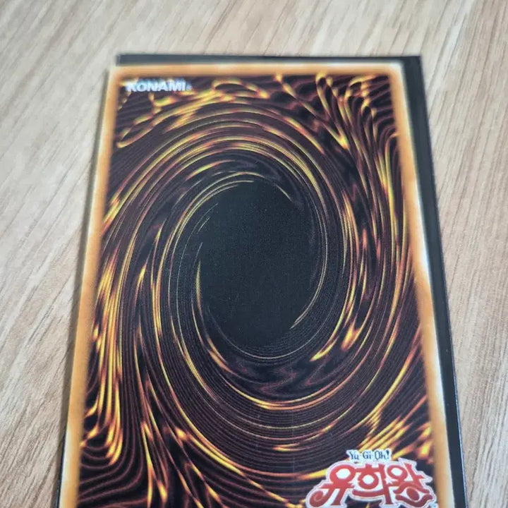 [BUNJANG] Yu-Gi-Oh! No.99 Hope Dragon Emblema Twin Dragon Ultimate Rare (LB02-KR001) / 유희왕 No.99 희망황룡 호프드라군 울레