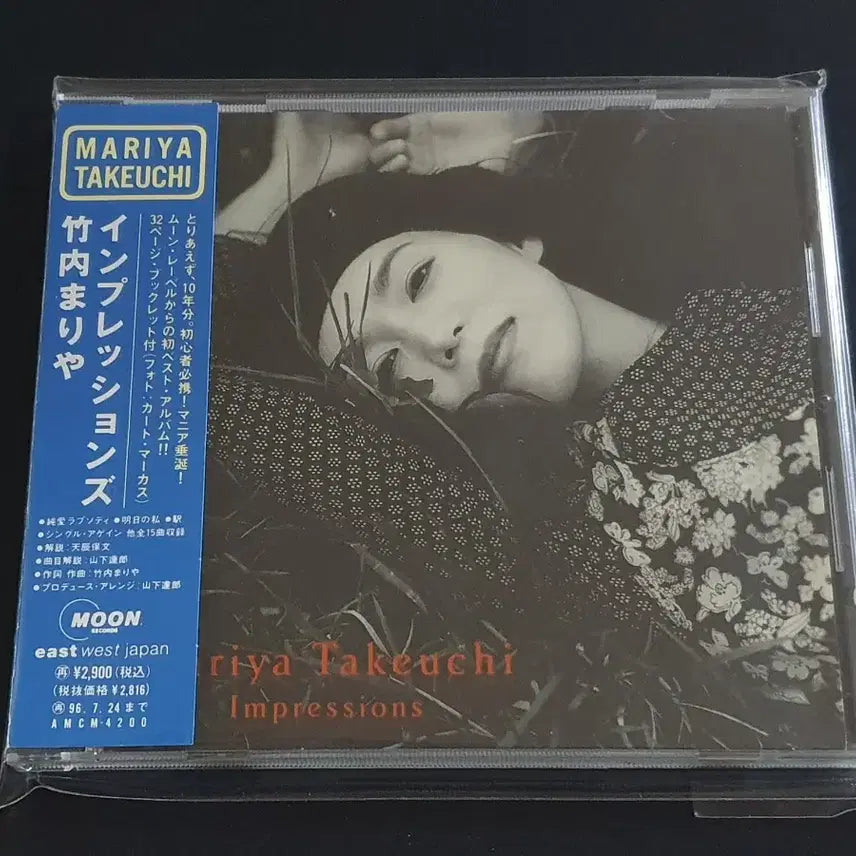 [BUNJANG] Takeuchi Mariya Impressions Best Album / 시티팝 타케우치 마리야 앨범 Impressions 베스트 음반