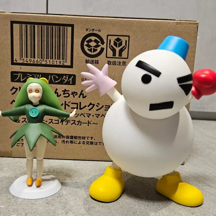 [BUNJANG] Bandai Crayon Shin-chan Hendoland Topema &amp; Snowmanpa Figure / 반다이 짱구는못말려 핸더랜드 토페마&amp;스노우맨파