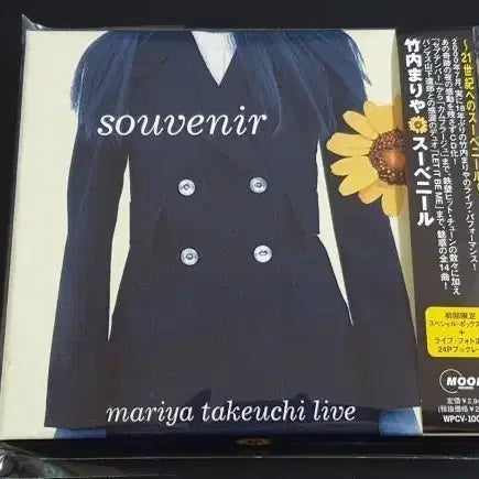 [BUNJANG] Mariya Takeuchi Souvenir Mariya Takeuchi Live Limited Edition Live Album / 타케우치 마리야 라이브 앨범 한정반 Plastic Love 일본 시티팝