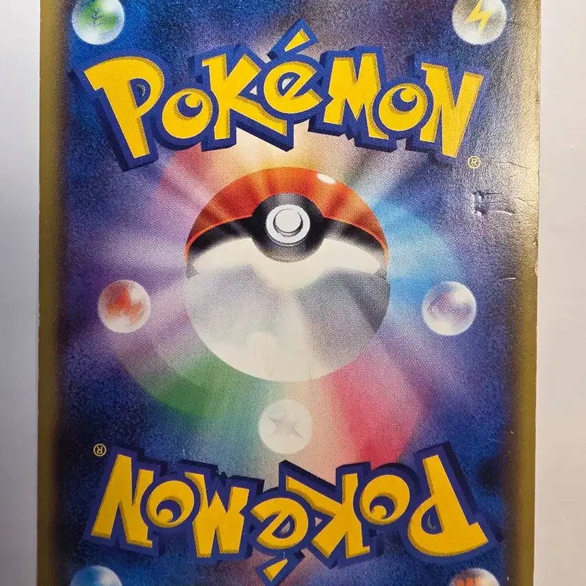 [BUNJANG] Vintage Pokemon Card - Japanese Lanturn GX / 빈티지)포켓몬카드 일판 라란테스GX