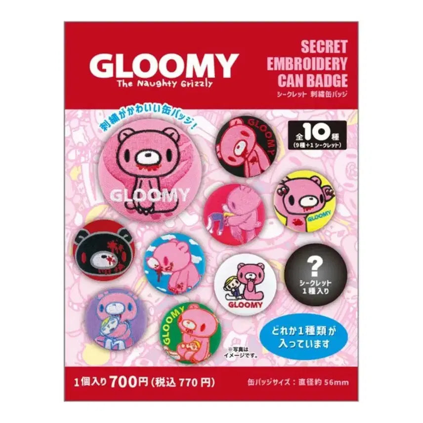 [BUNJANG] Glumdrop Bear Embroidered Badge Pouch Bundle Set / 글루미베어 가챠 파우치 자수뱃지 (일괄판매)