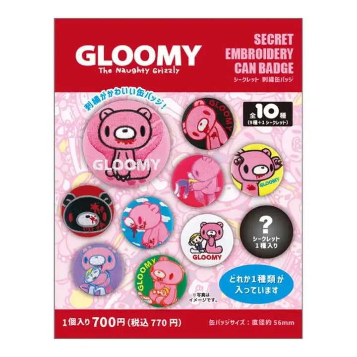 [BUNJANG] Glumdrop Bear Embroidered Badge Pouch Bundle Set / 글루미베어 가챠 파우치 자수뱃지 (일괄판매)