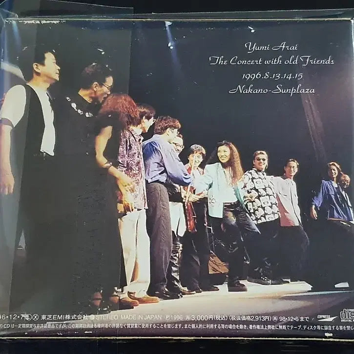[BUNJANG] Yumi Arai The Concert with Old Friends Limited Edition CD / 아라이유미 라이브 앨범 Yumi Arai Concert 마츠토야 유미