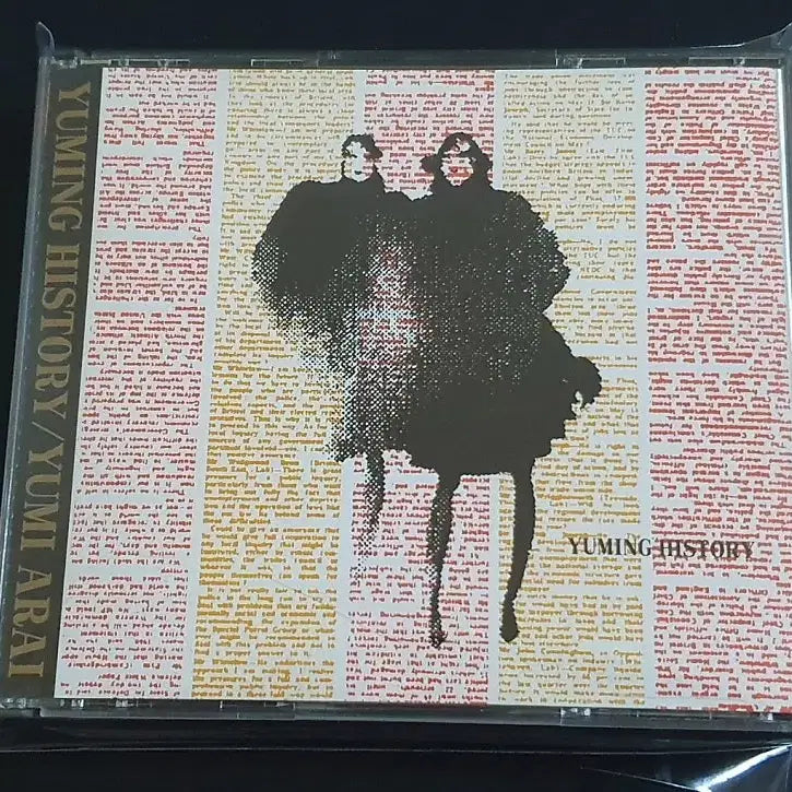 [BUNJANG] Yuming Yumi Arai Best Album YUMING HISTORY (2CD) / 아라이유미 베스트 앨범 YUMING HISTORY (2CD) 마츠토야유미