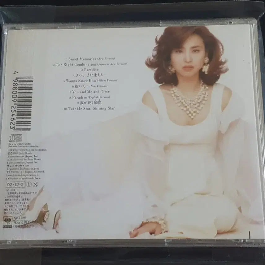 [BUNJANG] Seiko Matsuda Sweet Memories &