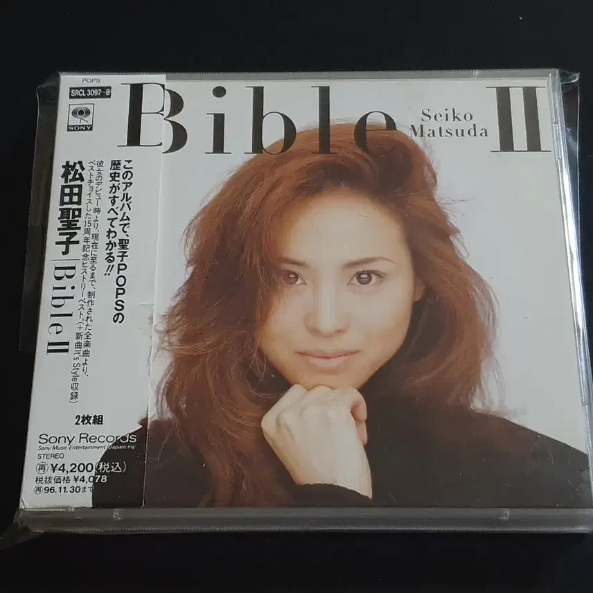 [BUNJANG] Seiko Matsuda Bible II (2CD) 15th Anniversary Best Album / 마츠다세이코 앨범 Bible 2 (2CD) 15주년 기념 베스트 음반