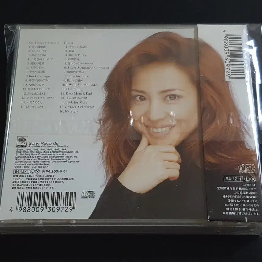 [BUNJANG] Seiko Matsuda Bible II (2CD) 15th Anniversary Best Album / 마츠다세이코 앨범 Bible 2 (2CD) 15주년 기념 베스트 음반