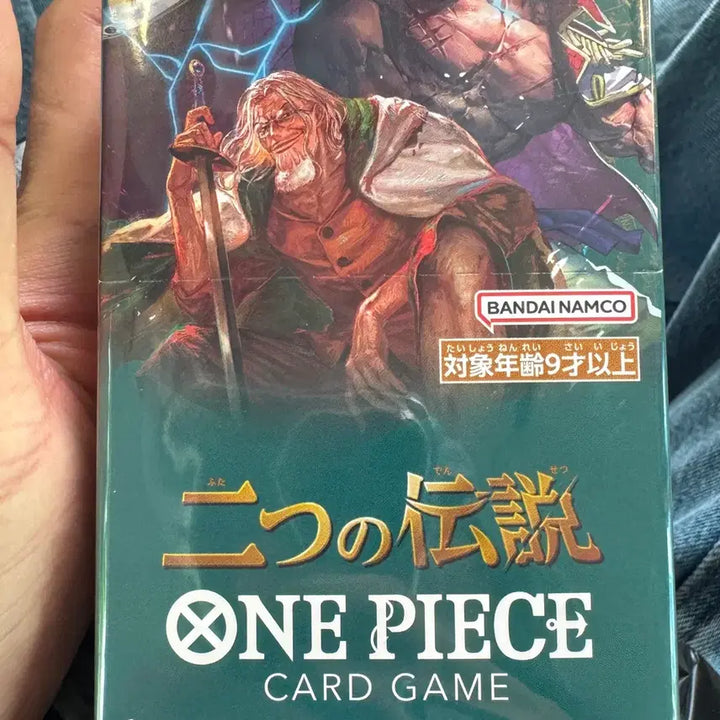 [BUNJANG] One Piece Card Game OP08 Booster Box / Op08  원피스 일판 tcg 박스