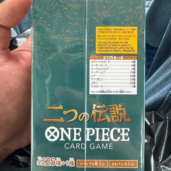 [BUNJANG] One Piece Card Game OP08 Booster Box / Op08  원피스 일판 tcg 박스