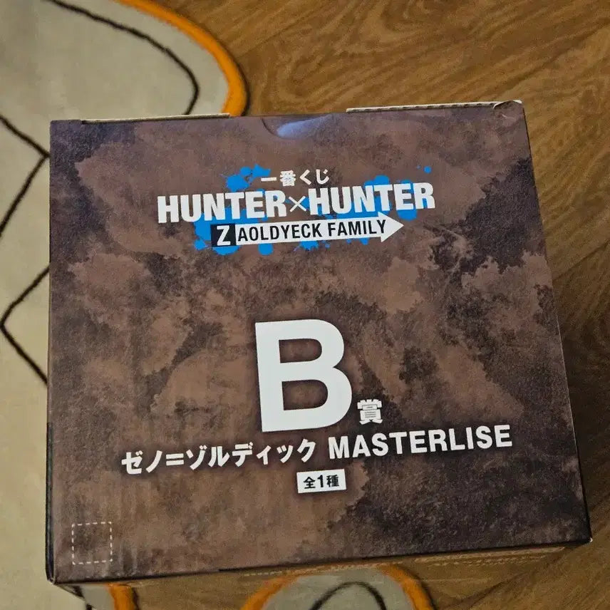 [BUNJANG] Hunter x Hunter Kuji Lottery B &amp; C Prize Bundle (Sealed) / (미개봉) 헌터헌터 쿠지 B상+C상 일괄판매