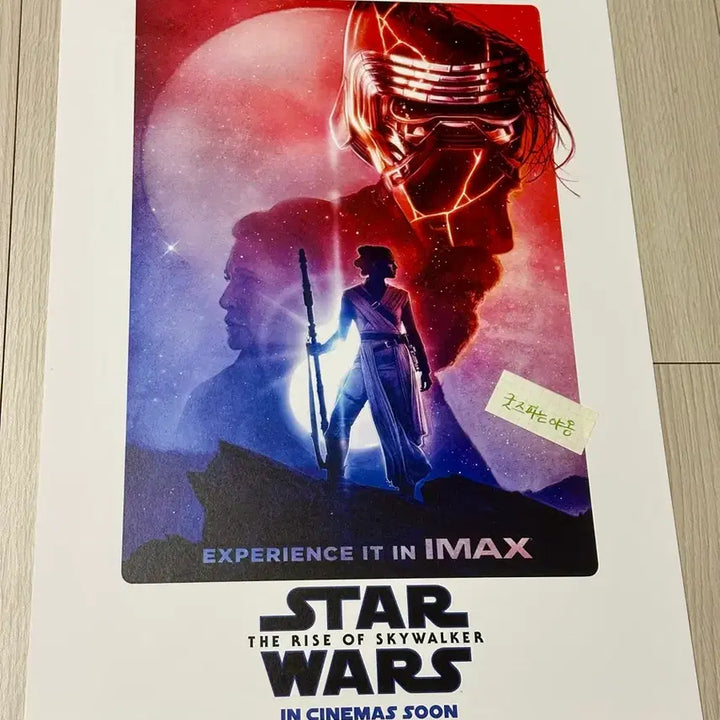 [BUNJANG] Star Wars: The Rise of Skywalker IMAX Poster (A3) / [전용박스포장]영화 스타워즈 아이맥스 포스터(A3)라이즈오브스카이워커