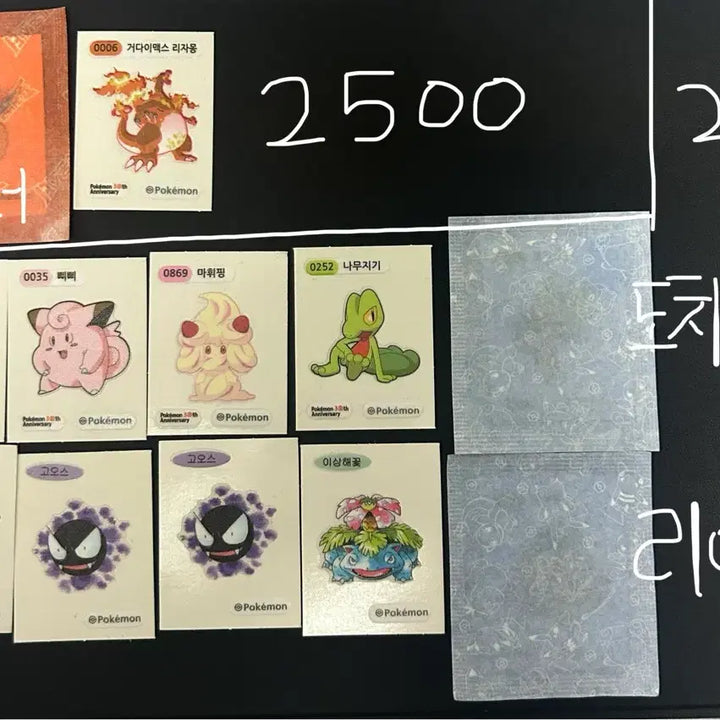 [BUNJANG] Pokemon Bread Stickers / 포켓몬 아트워크 띠부씰