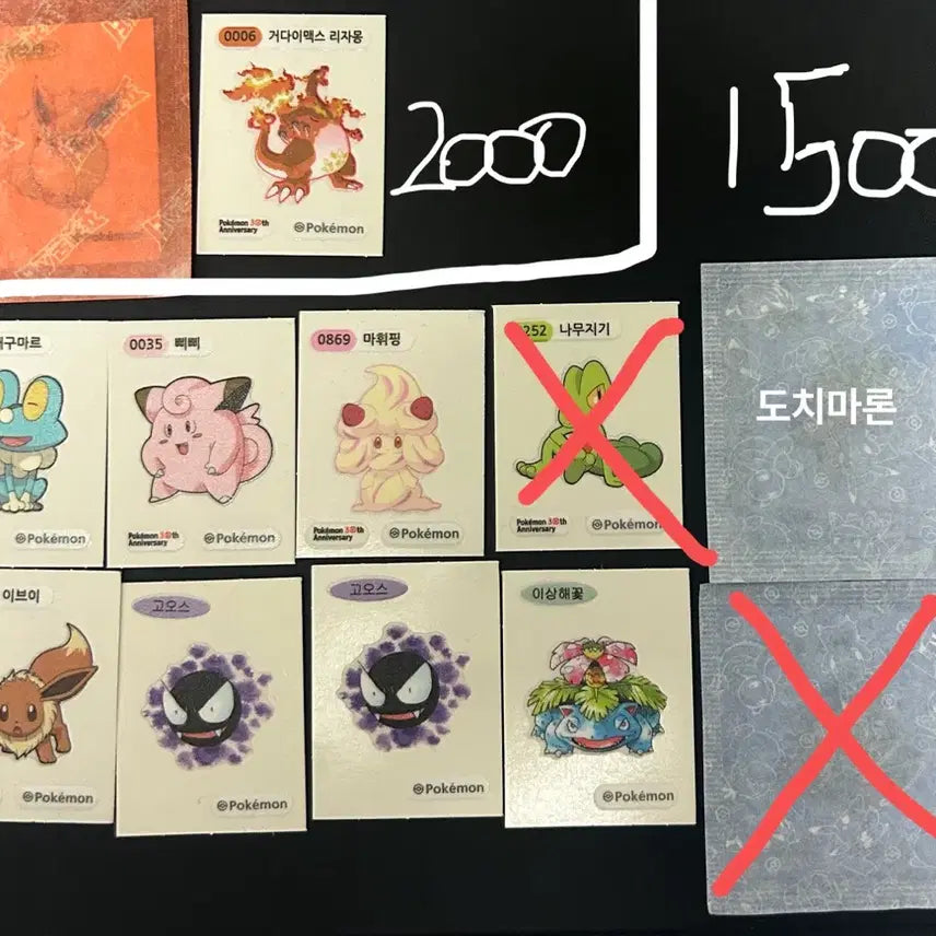 [BUNJANG] Pokemon Bread Stickers / 포켓몬 아트워크 띠부씰
