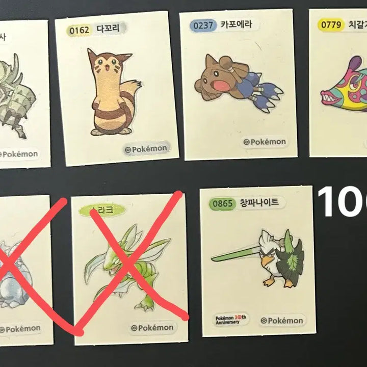 [BUNJANG] Pokemon Bread Stickers / 포켓몬 아트워크 띠부씰