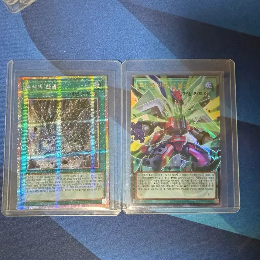 [BUNJANG] Yu-Gi-Oh! Archlight Celestial, Triple Barrel Revolve Overframe / 유희왕 원석의 천광, 트리플 바렐 리볼브 오버프레임
