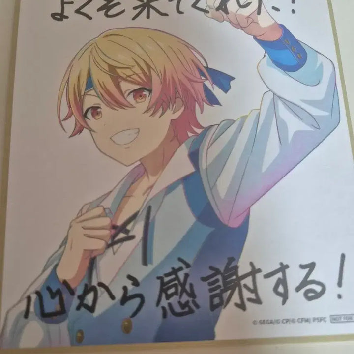 [BUNJANG] Project Sekai Tsukasa Theater Version Shikishi / 프세카 츠카사 극장판 색지