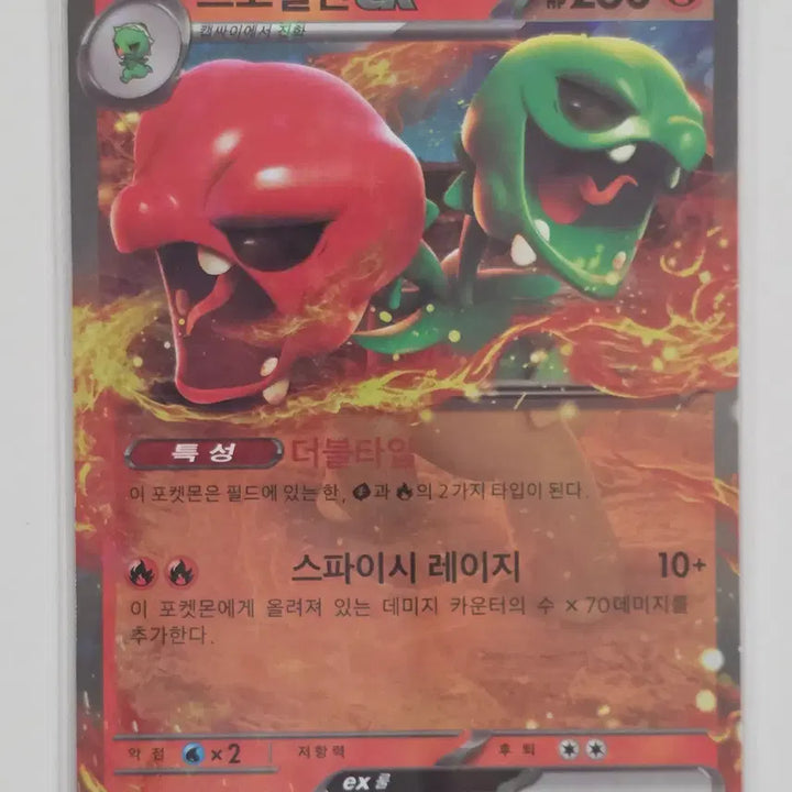 [BUNJANG] Pokemon Card Scovillain ex RR 023/106 / 포켓몬 카드 스코빌런 ex rr 023/106