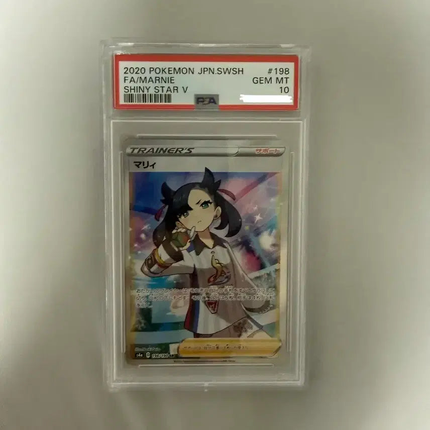 [BUNJANG] SHINee Mari SR PSA 10 Graded Card / 일판 마리 sr psa10