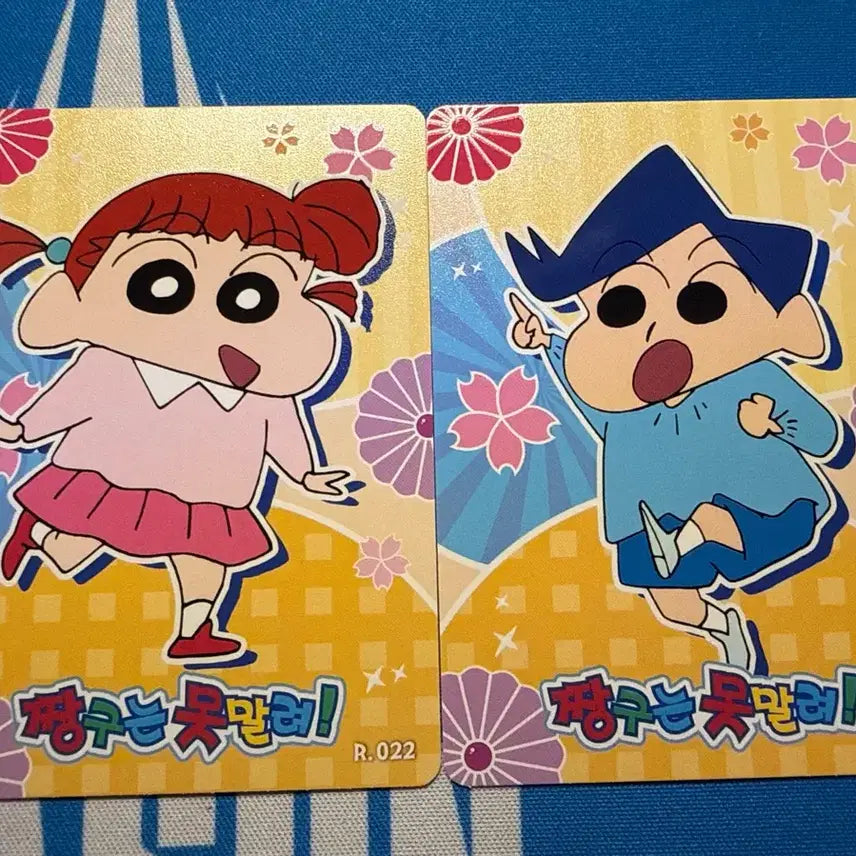 [BUNJANG] Crayon Shin-chan Card Set (2 Types) - Bo-Bbo &amp; U-ri / 짱구는 못말려 카드 2종 일괄 철수, 유리