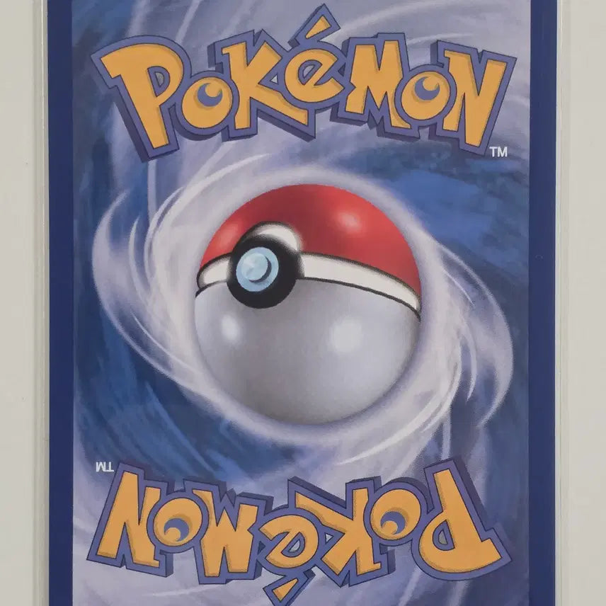 [BUNJANG] Pokemon Card Magmar AR 108/106 / 포켓몬 카드 활화르바 ar 108/106