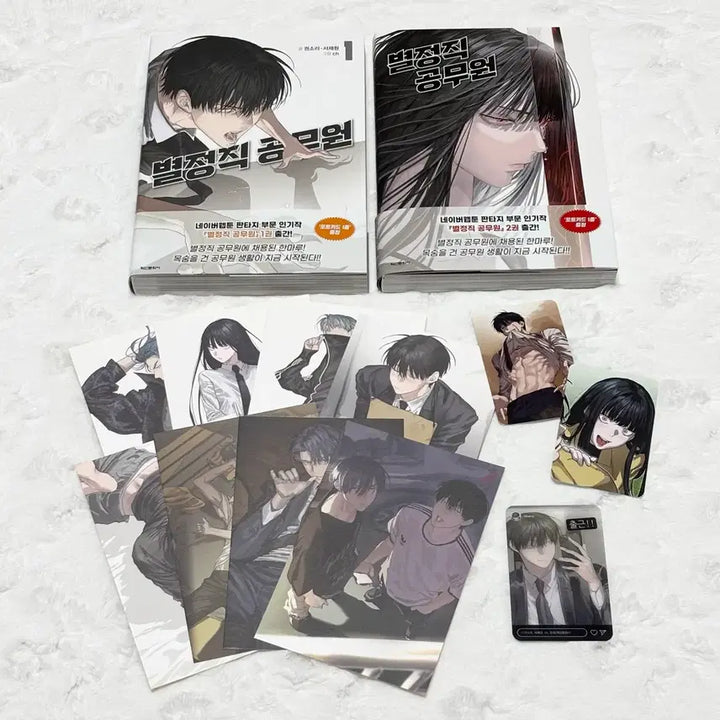 [BUNJANG] Byuljeongjik Gongmuwon (Special Appointee Civil Servant) Photobook, Postcards, and Photocard Set / (일괄 가격) 별정직 공무원 단행본 엽서 포토카드 한마루 선우이든