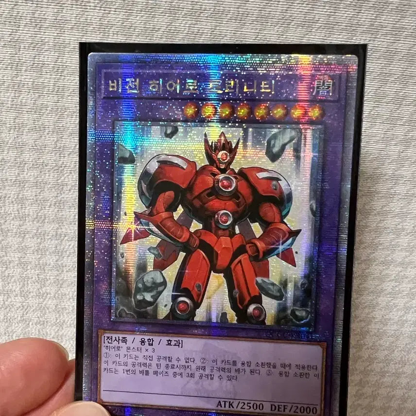 [BUNJANG] Behyeon Hero Trinity QC Photocard / 비전히어로 트리니티 QC